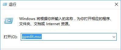 win10属性窗口中没有兼容性选项该怎么修复？ 