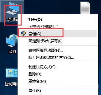 win10中插入u盘不显示该怎么办 