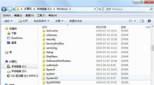 win10系统怎么清理hosts文件？