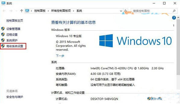 win10系统提示com surrogate已停止工作的解决方法 