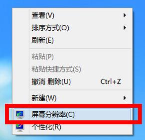 win10 64位屏幕分辨率调不了是怎么回事？ 