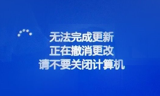 win10系统更新/升级失败的解决方法 