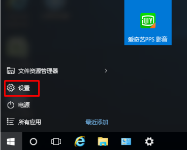 雨林木风win10怎么关闭粘滞键？ 