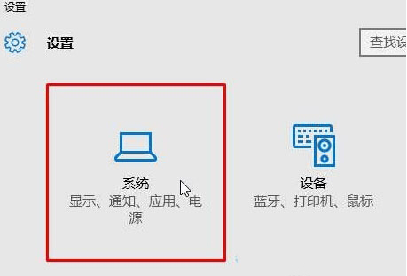 win10专业版怎么还原打开方式设置？