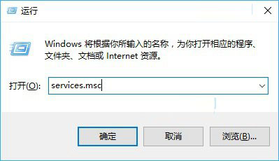 win10系统中怎么打开服务窗口？