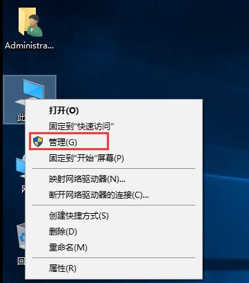 win10系统如何取消自动更新功能？