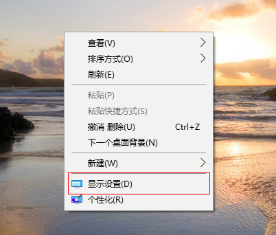 Windows10系统默认字体显示模糊怎么办？