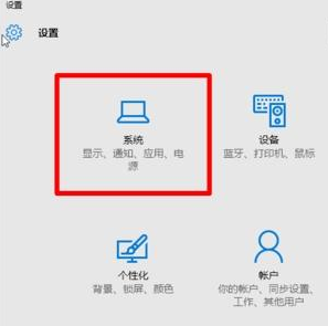 win10系统如何隐藏任务栏图标？