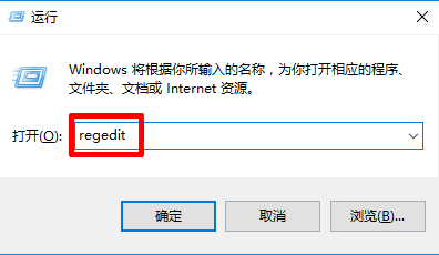 win10系统自动安装软件怎么禁止？怎么阻止win10自动安装软件？