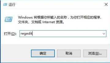 win10局域网不能访问是怎么回事 