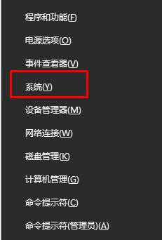 如何设置win10还原点？