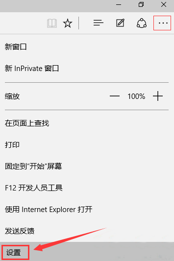 win10系统怎么清理浏览器缓存？