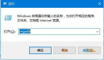 win10控制面板中没有显示怎么办？