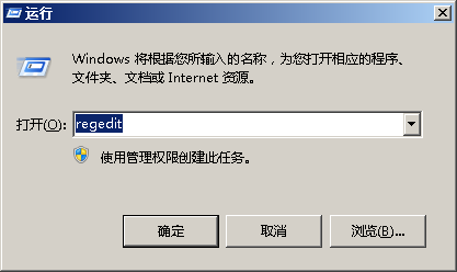 如何解决win10专业版gpedit.msc打不开的故障？ 