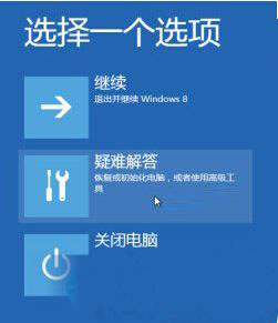 win10系统显示器输入不支持的解决方法