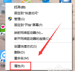 深度win10怎样设置虚拟内存？