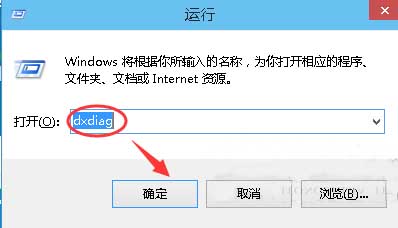 怎么查看win10版本号 win10查看版本号方法