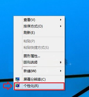 win10系统如何调节电脑亮度？