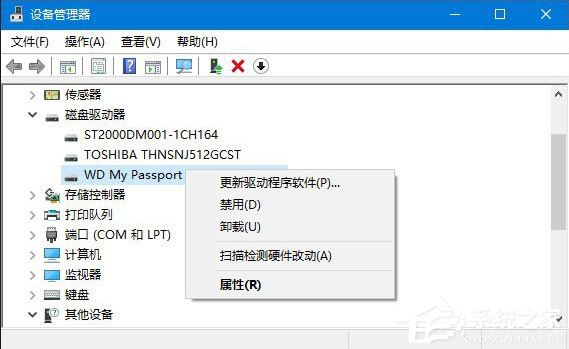 深度技术win10下移动硬盘不能识别该怎么办 