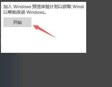 win11的推送不小心点掉了怎么办？win11的推送点掉了的处理方法