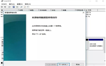 win11硬盘分区怎么分成多个区？win11硬盘分区的方法教程