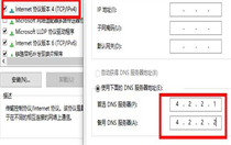 win11无法登录微软账户怎么办？Windows11登录不了账户的解决方法