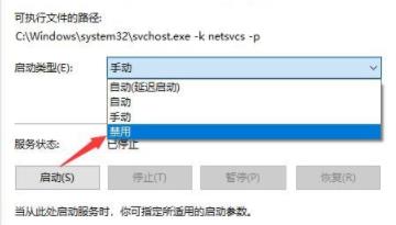 怎么让电脑不自动更新win11？win11关闭自动更新的方法教程