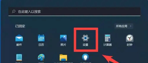 win11打开蓝牙设置的方法？windows11如何打开蓝牙