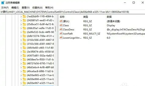 windows11屏幕亮度调节不了怎么办？win11电脑无法调节亮度