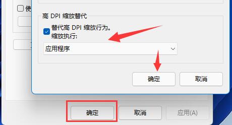 win11壁纸模糊怎么回事？win11壁纸模糊怎么调成超清