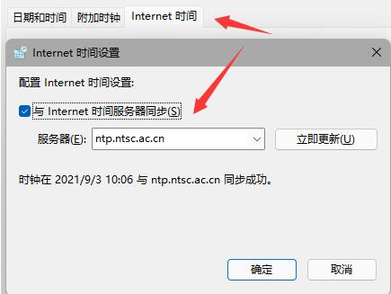 win11任务栏一直转圈圈,不能操作？win11任务栏一直在转圈怎么解决？