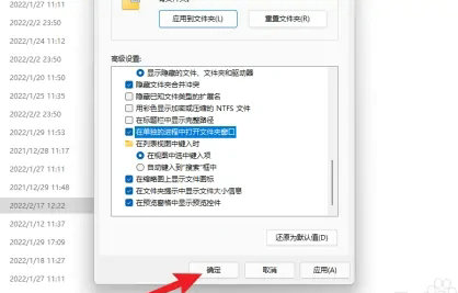 win11打开文件夹卡顿是正常的吗怎么解决？