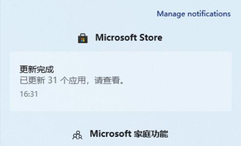 win11通知中心怎么打开？win11通知中心怎么设置