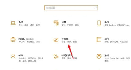 win11经典桌面怎么设置？windows11桌面怎么恢复经典模式方法