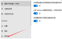 win11麦克风没声音怎么设置？win11麦克风没声音的解决教程