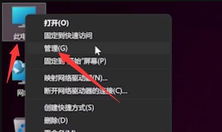 windows11键盘失灵怎么办 windows11键盘失灵解决方法 