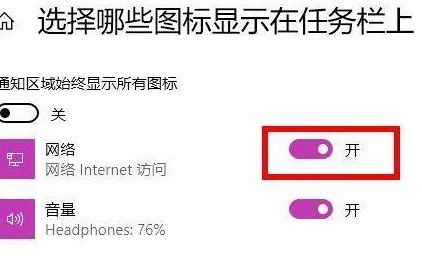 win11wifi功能消失了是什么原因 win11的wifi功能突然消失了怎么办 