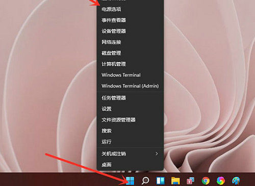 Win11电脑屏保时间怎么设置？