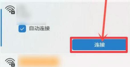 win11网络重置怎么恢复WIFI？win11重置网络后wifi不见了