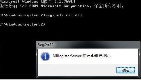 win11安装软件报错怎么办 win11安装软件报错解决方法 