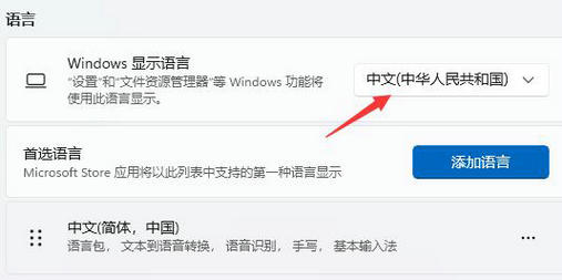win11开机乱码怎么解决 win11开机乱码解决方法 
