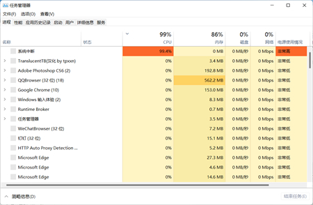 windows11底部栏不显示解决方法 