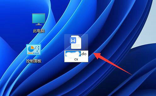 win11快捷键有哪些 win11快捷键大全表 