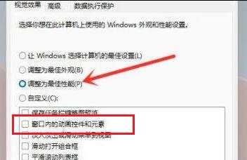 win11桌面图标右键点不出来解决方法 