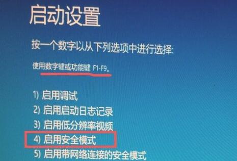 win11进不了系统解决方法 