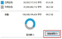 win11更新后c盘满了解决方法 