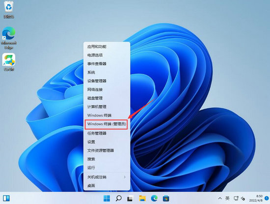 win11管理员已阻止你运行此应用怎么办 