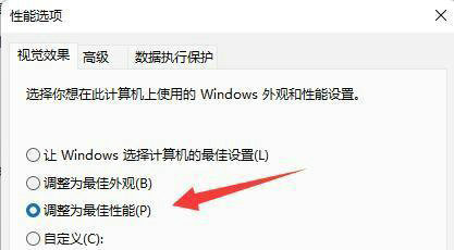 win11字体模糊不清怎么办？