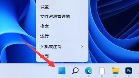 win11蓝牙搜索不到设备怎么办 win11蓝牙搜索不到设备解决方法 