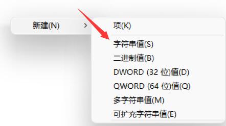 win11开机需要登录怎么办？ 